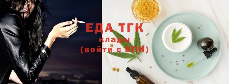 площадка какой сайт  продажа наркотиков  Скопин  Canna-Cookies марихуана 